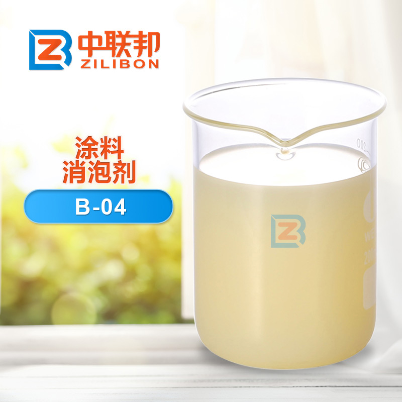 涂料消泡劑應(yīng)用場景